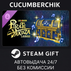 Like a Dragon: Pirate Yakuza in Hawaii - Deluxe Edition Upgrade✅STEAM GIFT✅RU МИР