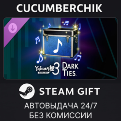 Yakuza Kiwami 3 & Dark Ties - Deluxe Upgrade✅STEAM GIFT AUTO✅RU МИР