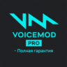 Подписка Voicemod PRO на 3-12 месяцев (быстрая).