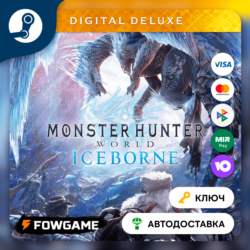 🔵 MONSTER HUNTER: WORLD: Iceborne - Digital Deluxe DLC (РУ СНГ) 🔑КЛЮЧ STEAM