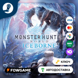 🔵 MONSTER HUNTER: WORLD: Iceborne DLC (РУ СНГ) 🔑КЛЮЧ STEAM