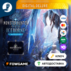🔵 MONSTER HUNTER: WORLD: Iceborne - Master Edition Digital Deluxe (РУ СНГ) 🔑STEAM