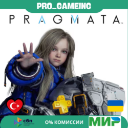 PRAGMATA  PS5 • Турция / Украина