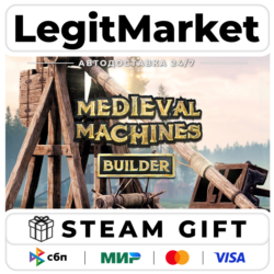 Medieval Machines Builder / Steam АВТО / РУ   МИР