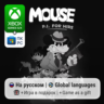 Mouse: P.I. For Hire | Xbox Series S/X / ПК