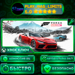 🔑Forza Horizon 6 Premium Edition КЛЮЧ XBOX ПК Весь мир   РФ