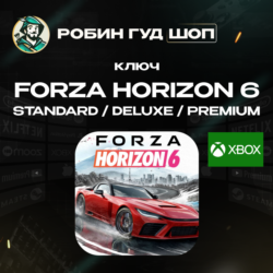 FORZA HORIZON 6 STANDARD / DELUXE / PREMIUM КЛЮЧ XBOX