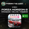 FORZA HORIZON 6 STANDARD / DELUXE / PREMIUM КЛЮЧ XBOX