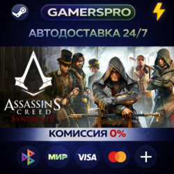 Assassin&acute;s Creed Syndicate ВЫБОР РЕГИОНА STEAM GIFT АВТО