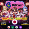 Россия\МИР Bitcash Dlsite Gift Card Toracoin DMM,Paseli.konami НИЗКАЯ ЦЕНА