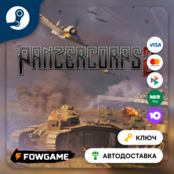 🔵 Panzer Corps 2 (РУ СНГ) 🔑КЛЮЧ STEAM