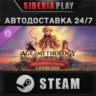 Age of Mythology: Retold - New Gods Pack: Demeter DLC STEAM RU/KZ/UA/СНГ