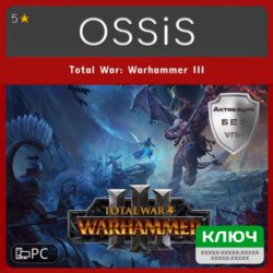 КЛЮЧ Total War Warhammer III PC(не steam) Код