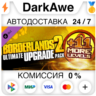 Borderlands 2: Ultimate Vault Hunters Upgrade Pack DLC STEAM•RU   АВТОДОСТАВКА   0%