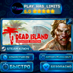 Dead Island Definitive Edition КЛЮЧ STEAM СНГ   РФ