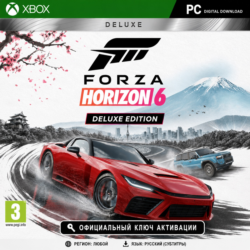 Ключ | Forza Horizon 6 - Делюкс издание (Xbox   PC) Форза