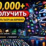 Более 10 000 рабочих процессов n8n – (Обновление 2026 г.)