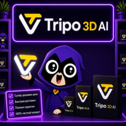 Tripo 3d AI Pro/Advanced/Premium 1 месяц, недорого