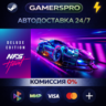 Need for Speed Heat Deluxe Edition ВЫБОР РЕГИОНА STEAM GIFT АВТО