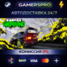 Need for Speed Unbound Palace Edition ВЫБОР РЕГИОНА STEAM GIFT АВТО