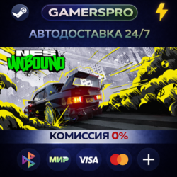 Need for Speed Unbound Ultimate Collection ВЫБОР РЕГИОНА STEAM GIFT АВТО
