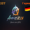VPN/Прокси  AmneziaWG 2.0 Германия на 1-3 месяца