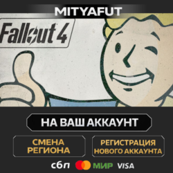 Fallout 4 - Anniversary Edition | ПОДАРОК STEAM
