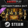 Age of Mythology: Retold - Ultimate Fan Pack DLC STEAM RU/KZ/UA/СНГ