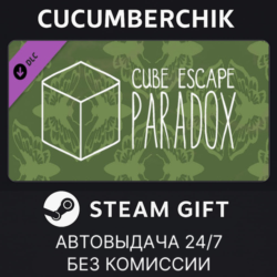 Cube Escape: Paradox - Chapter 2✅STEAM GIFT AUTO✅RU МИР