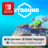Outbound | Nintendo Switch 1/2