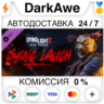 Dying Light 2 Stay Human: Dying Laugh Bundle DLC STEAM•RU   АВТОДОСТАВКА   0%