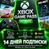Xbox Game Pass 14 дней Premium