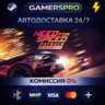 Need for Speed Payback - Deluxe Edition ВЫБОР РЕГИОНА STEAM GIFT АВТО