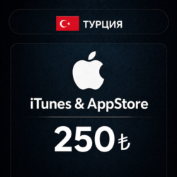 Подарочная карта Apple iTunes (Турция) 250 TL