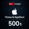 Подарочная карта Apple iTunes (Турция) 500 TL
