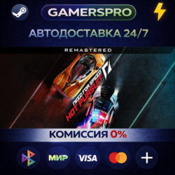 Need for Speed Hot Pursuit Remastered ВЫБОР РЕГИОНА STEAM GIFT АВТО