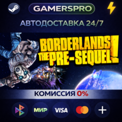 Borderlands: The Pre-Sequel   Season Pass ВЫБОР РЕГИОНА STEAM GIFT АВТО