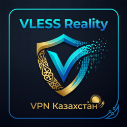 VLESS Reality VPN      Казахстан | ChatGPT | Claud | High Speed