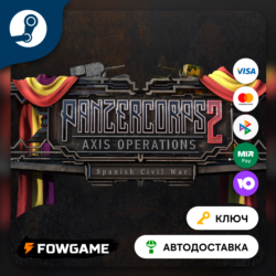 🔵 Panzer Corps 2: Axis Operations - Spanish Civil War DLC (РУ СНГ) 🔑КЛЮЧ STEAM