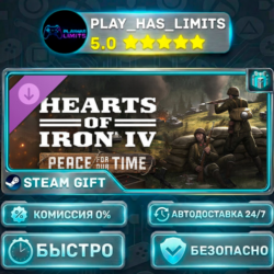 🎁Hearts of Iron IV: Peace for our Time DLC *RU/BY/UA/СНГ Steam Auto