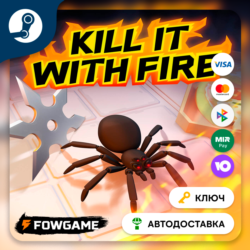 🔵 Kill it with Fire (РУ СНГ) 🔑КЛЮЧ STEAM