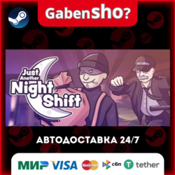 Just Another Night Shift СТИМ Steam Gift