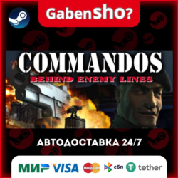 Commandos: Behind Enemy Lines СТИМ Steam Gift