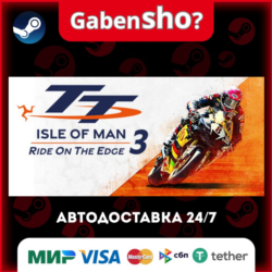 TT Isle Of Man: Ride on the Edge 3 СТИМ Steam Gift