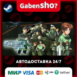 Stories from Sol: The Gun-Dog СТИМ Steam Gift