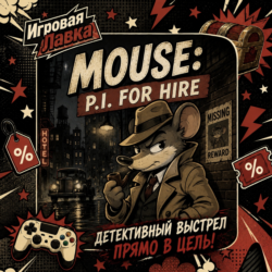 MOUSE: P.I. For Hire | Playstation | PS5 | Выбор региона