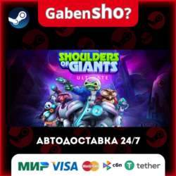 Shoulders of Giants: Ultimate СТИМ Steam Gift