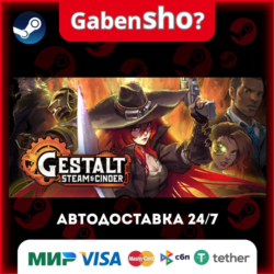 Gestalt: Steam & Cinder СТИМ Steam Gift