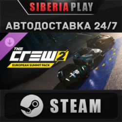 The Crew 2 - European Summit Pack DLC STEAM RU/KZ/UA/СНГ