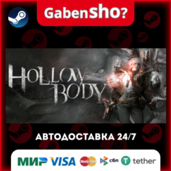 Hollowbody СТИМ Steam Gift